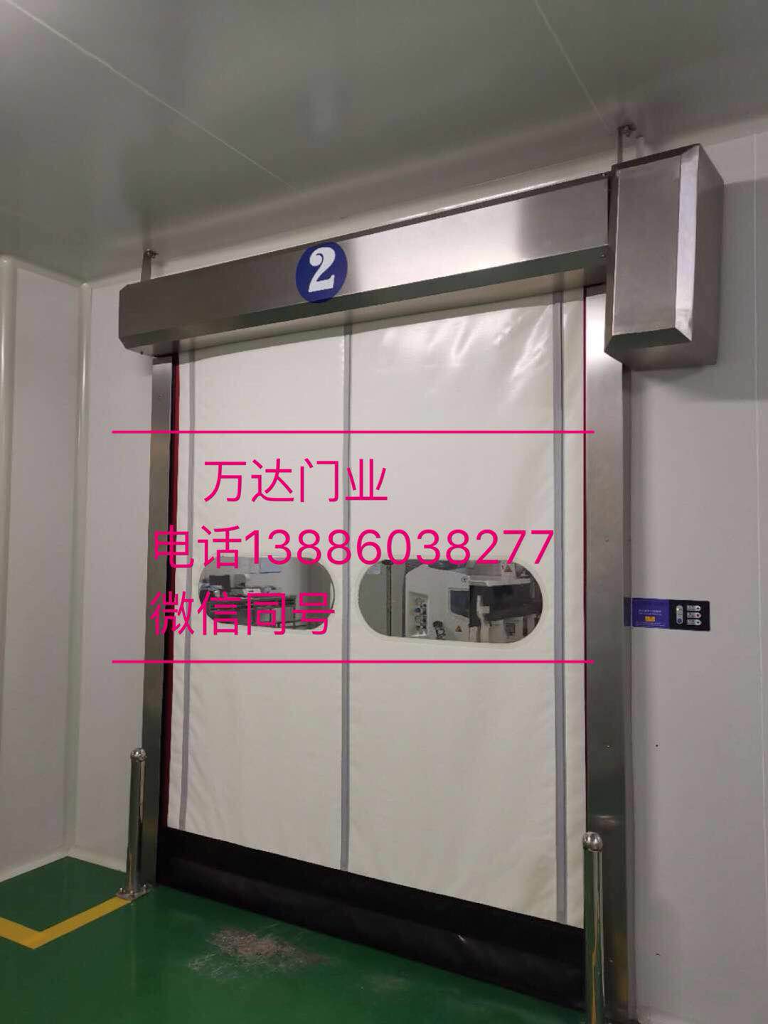 东宁防爆快速门